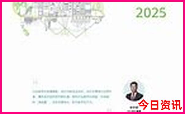 解读2025发布全年全新必看免费深度资料获取大全-2025最新免费资料大全