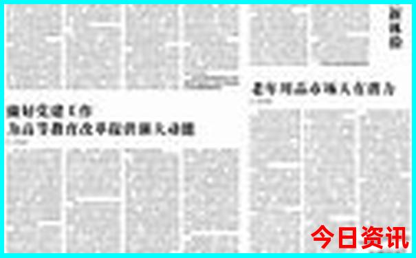 解读2025发布全年全新必看免费深度资料获取大全-新澳门天天免费精准大全谜语